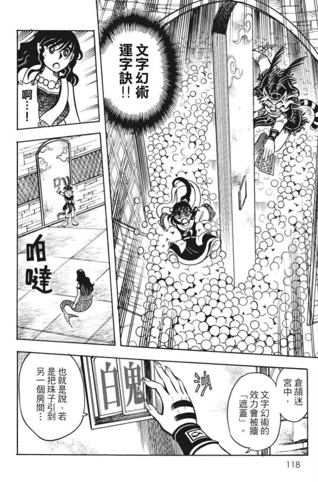 第15卷