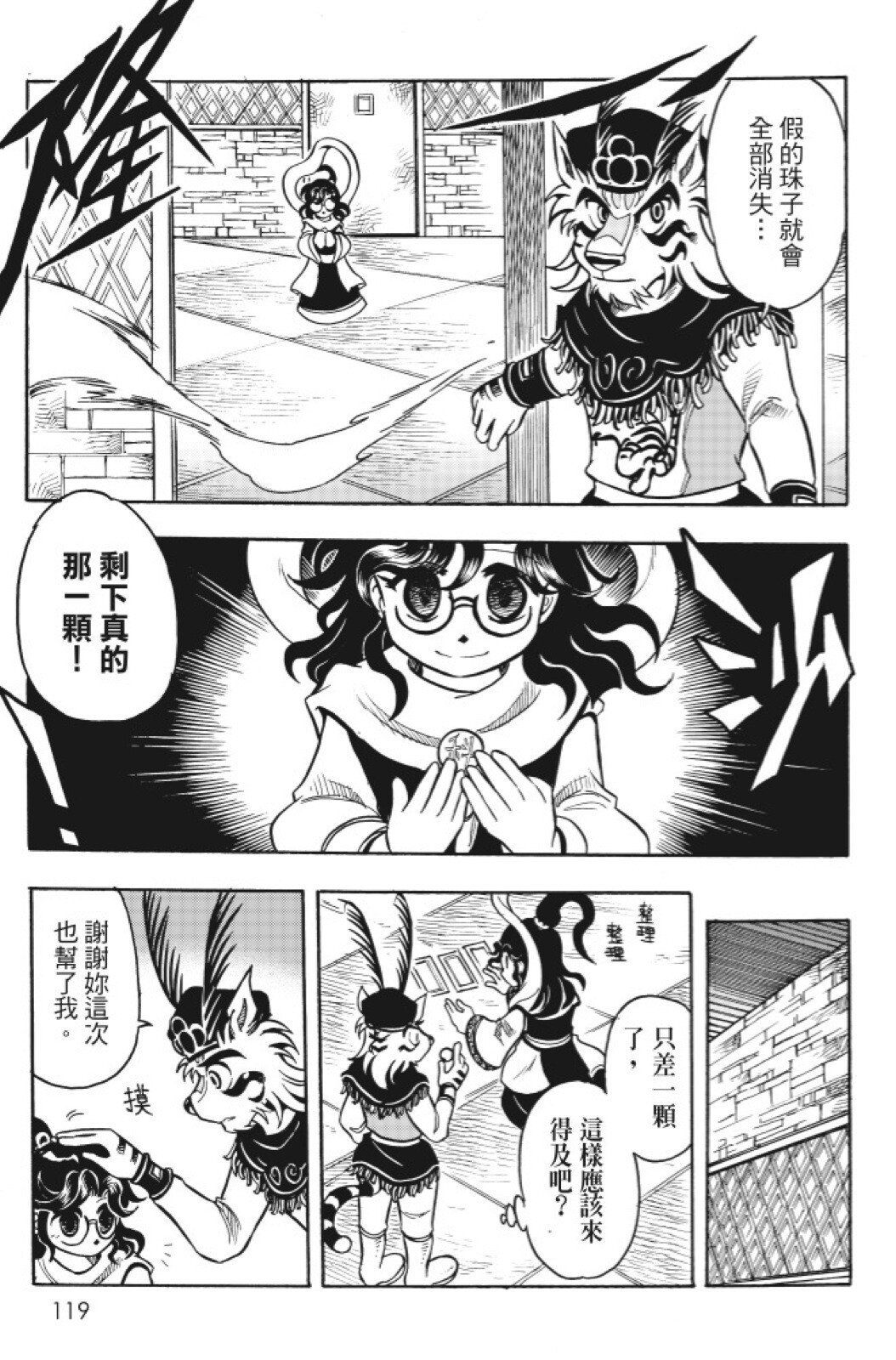 第15卷