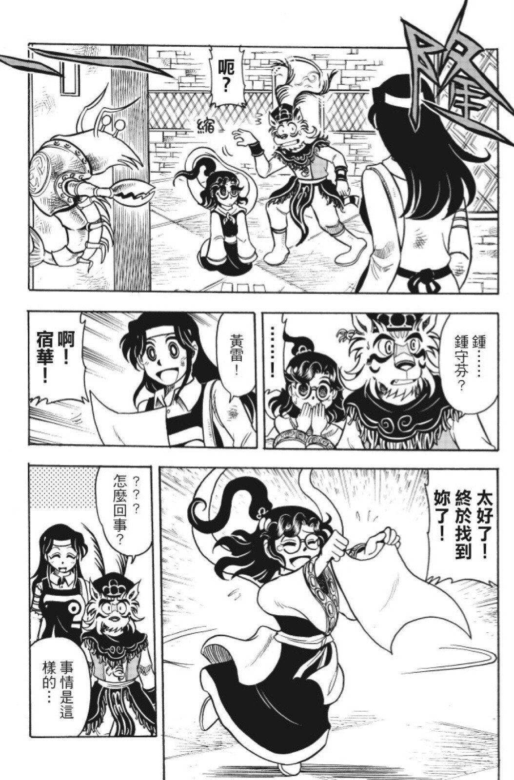 第15卷