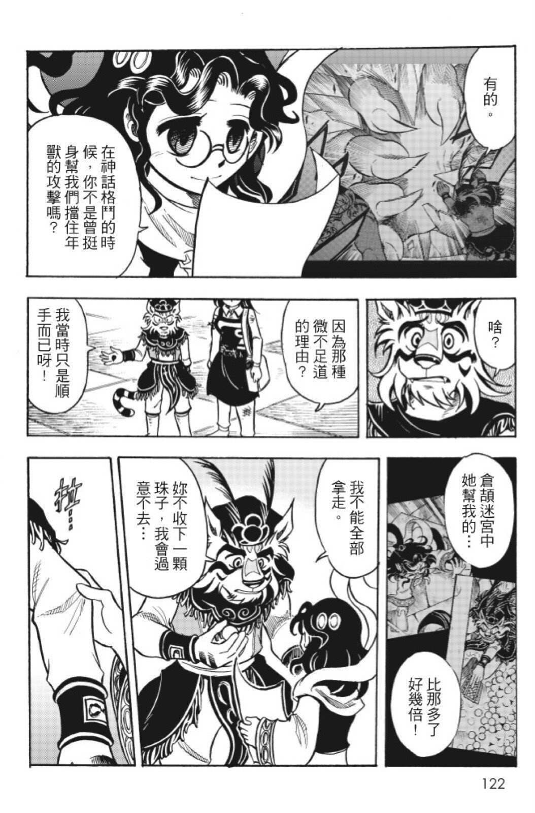 第15卷