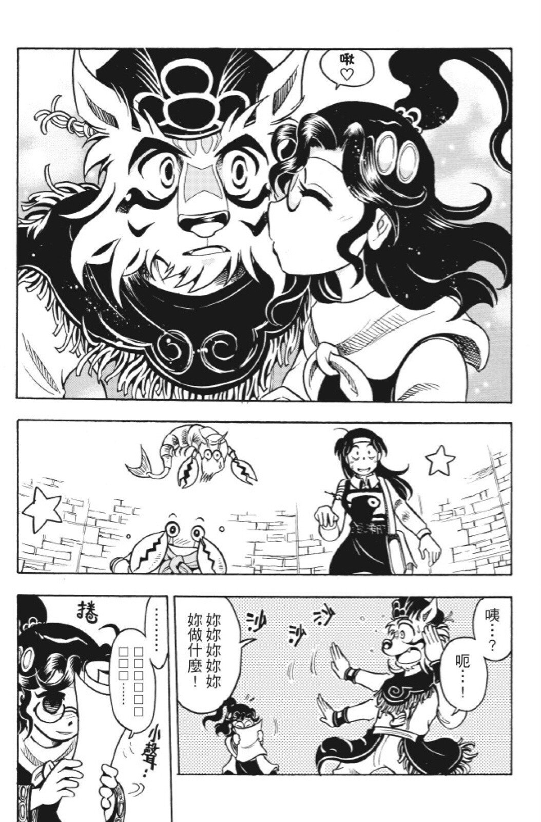 第15卷