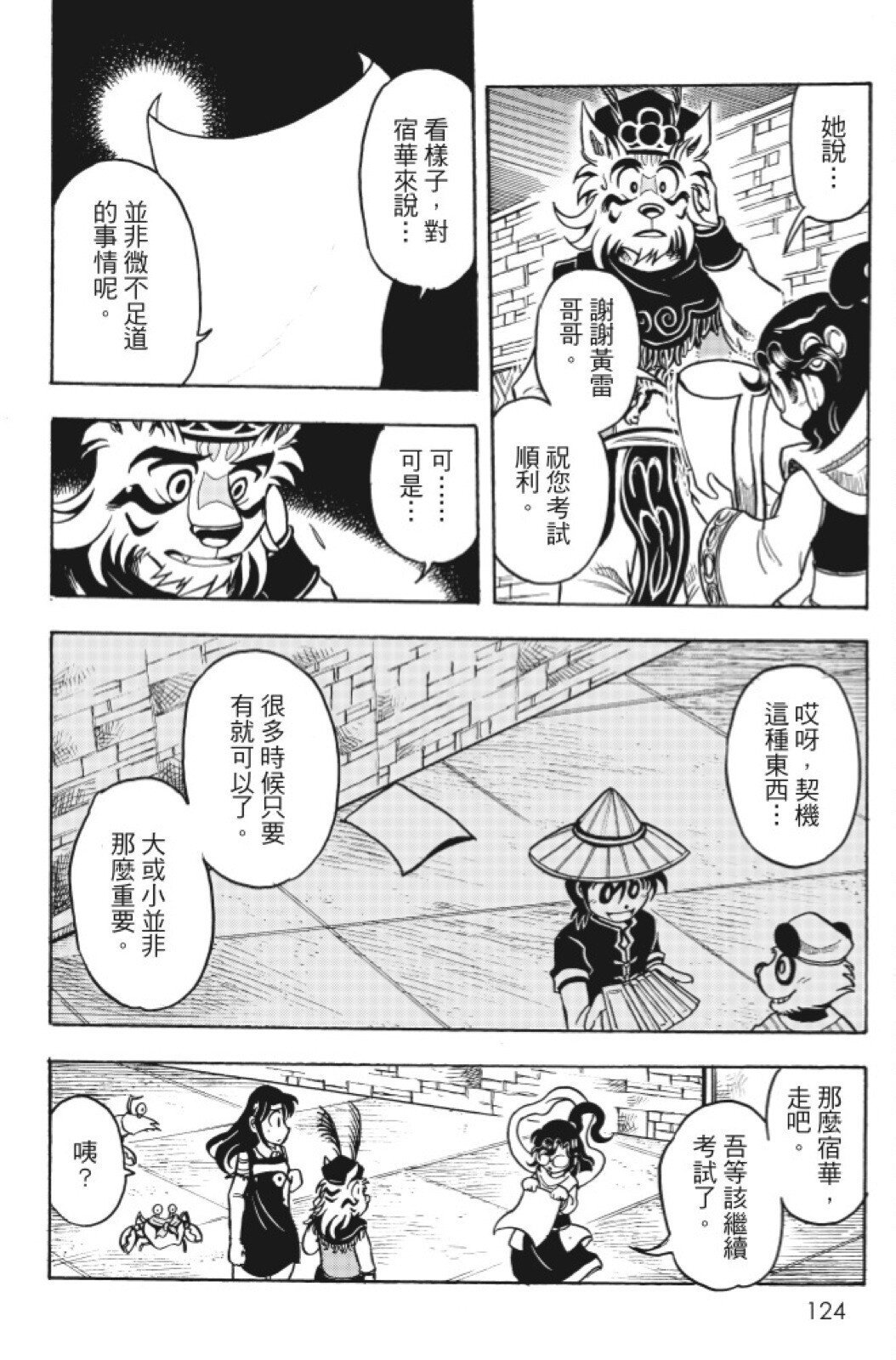第15卷
