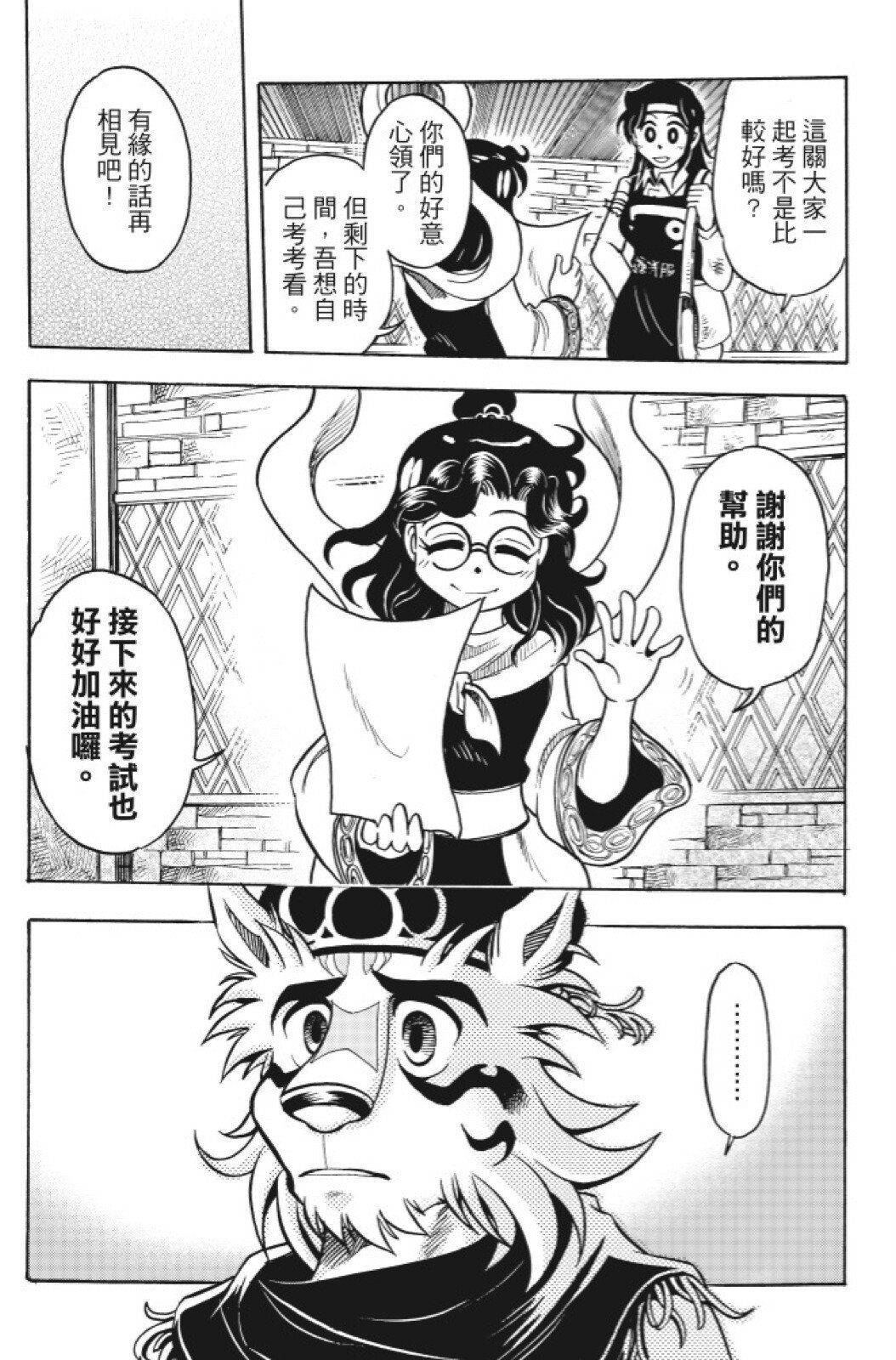 第15卷