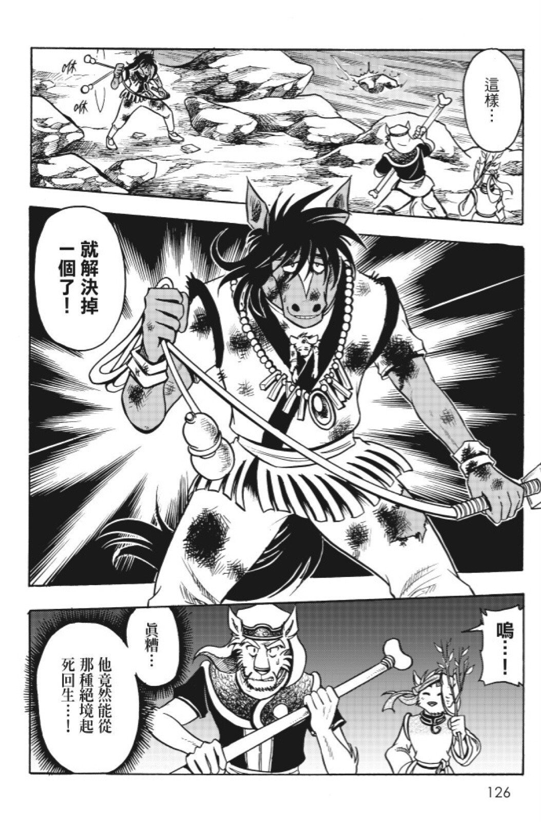 第15卷