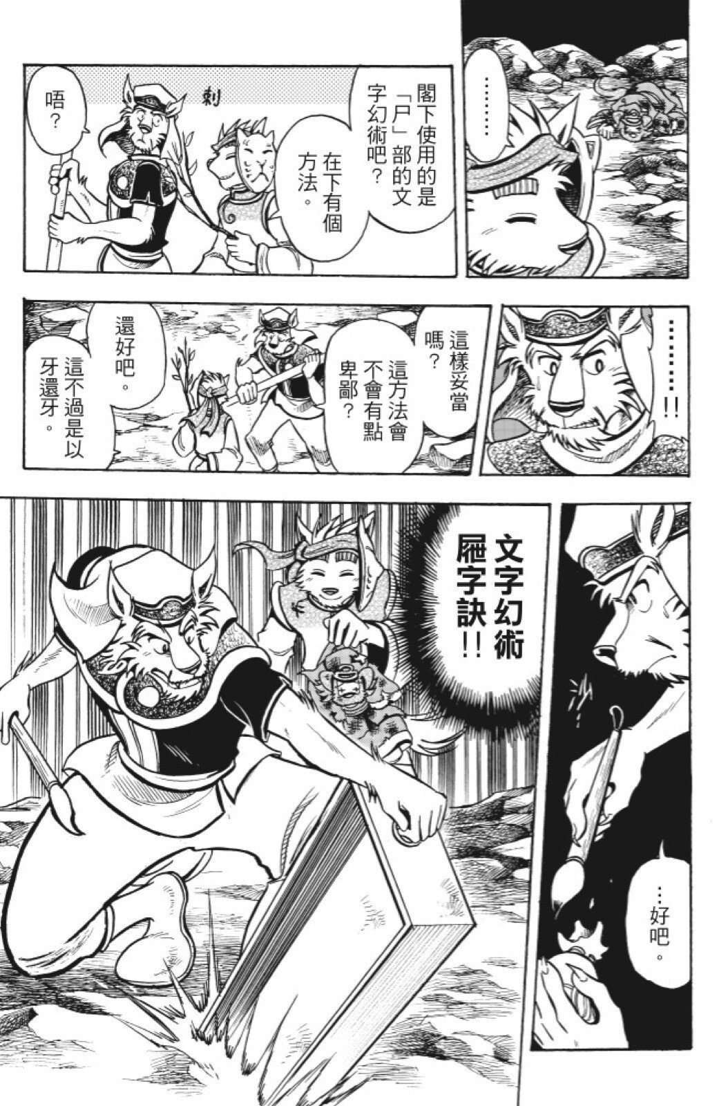 第15卷