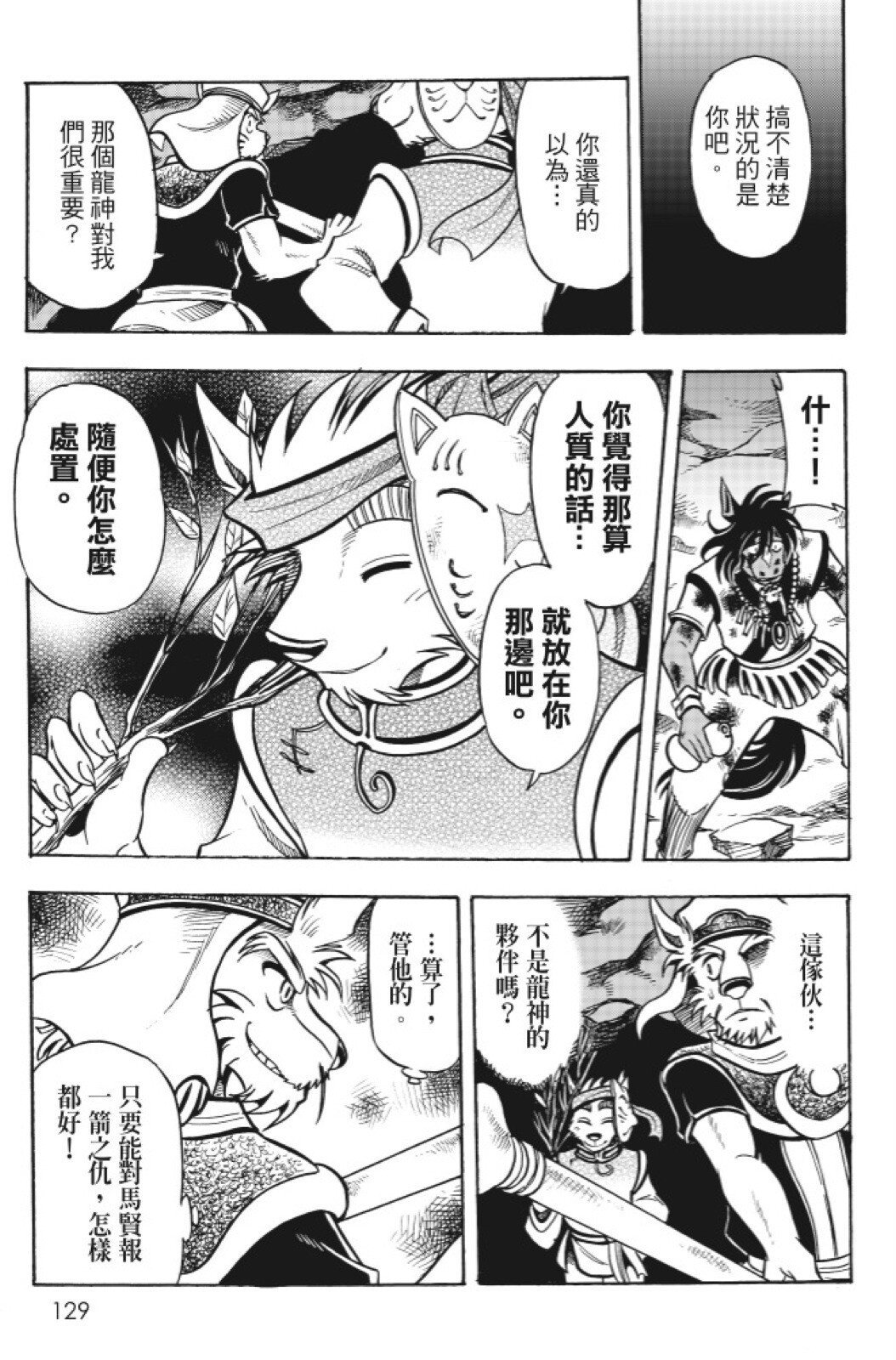 第15卷