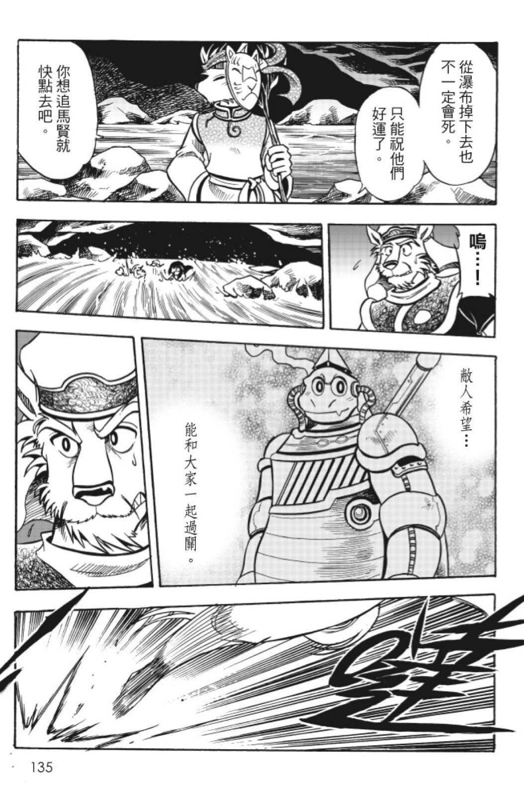 第15卷