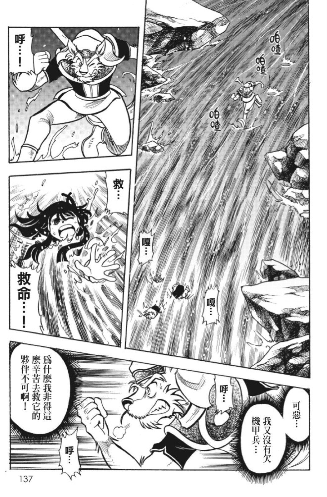第15卷
