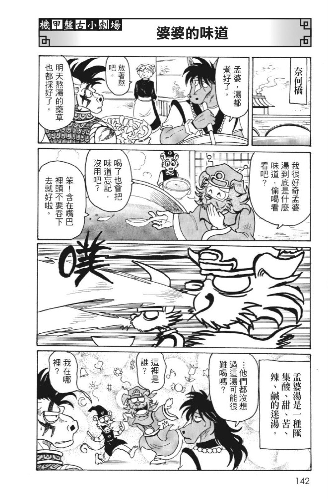 第15卷