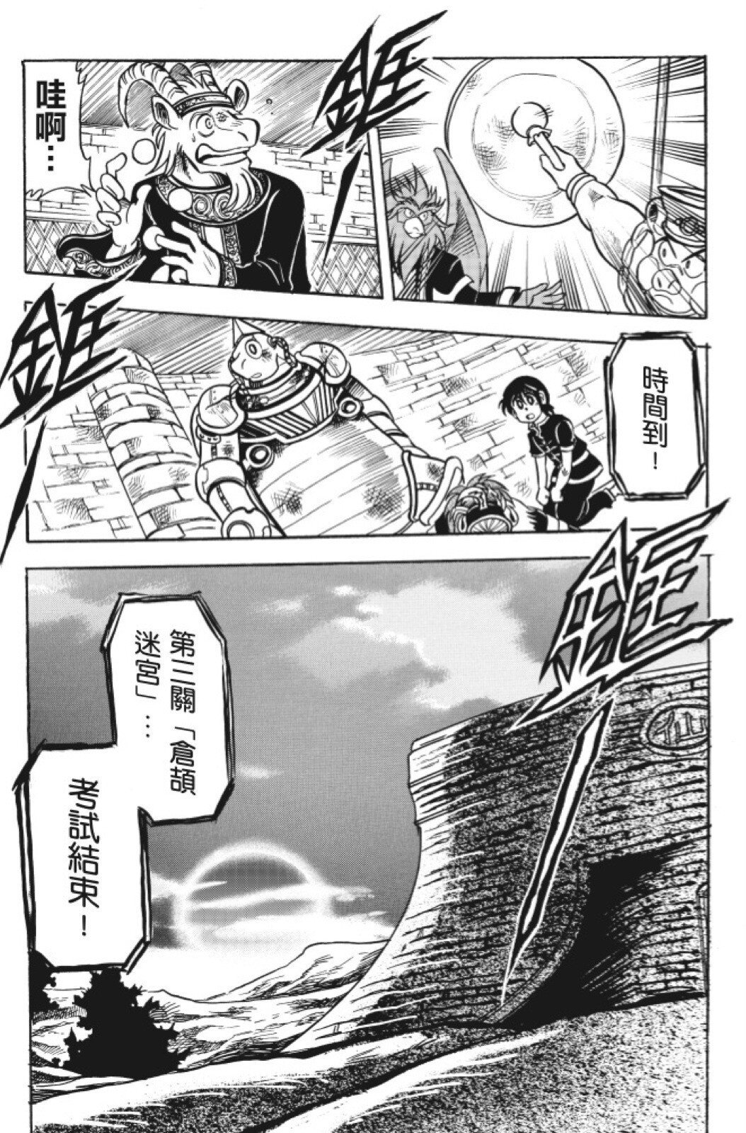 第15卷
