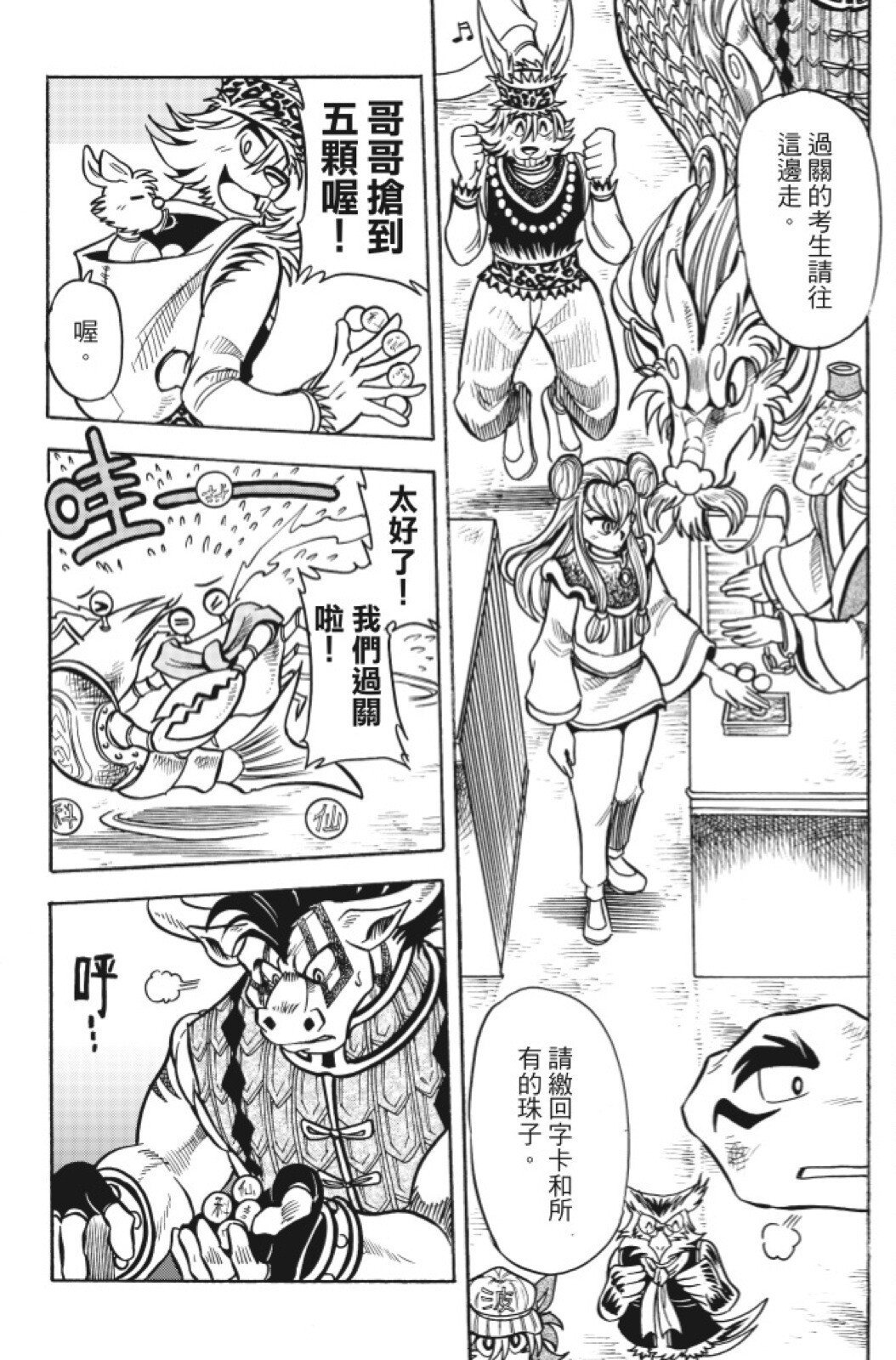 第15卷