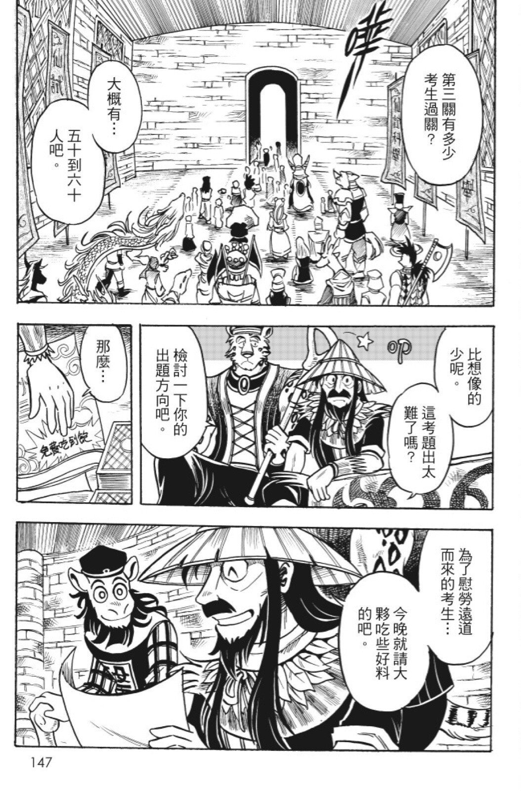 第15卷