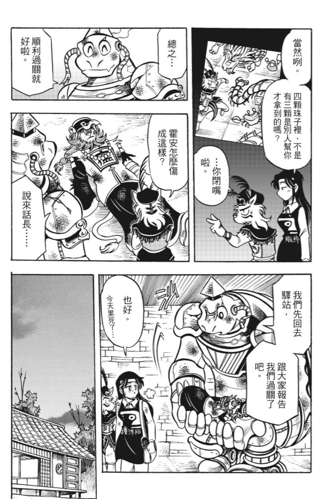 第15卷