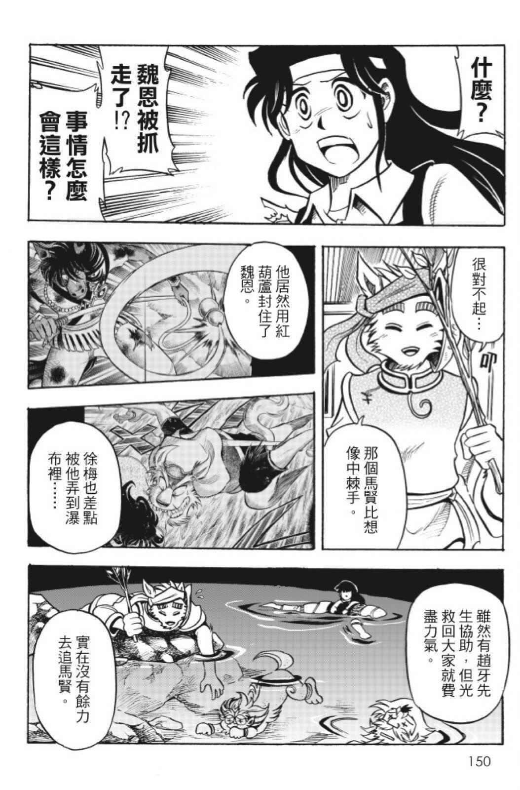 第15卷