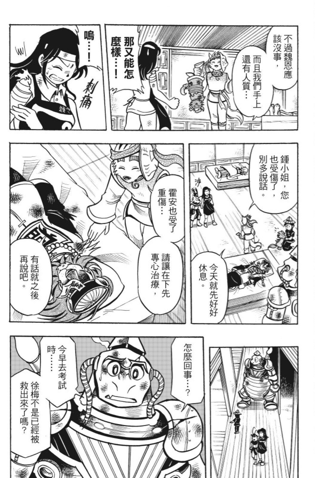 第15卷