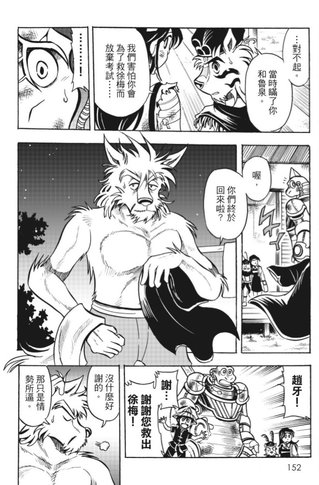 第15卷