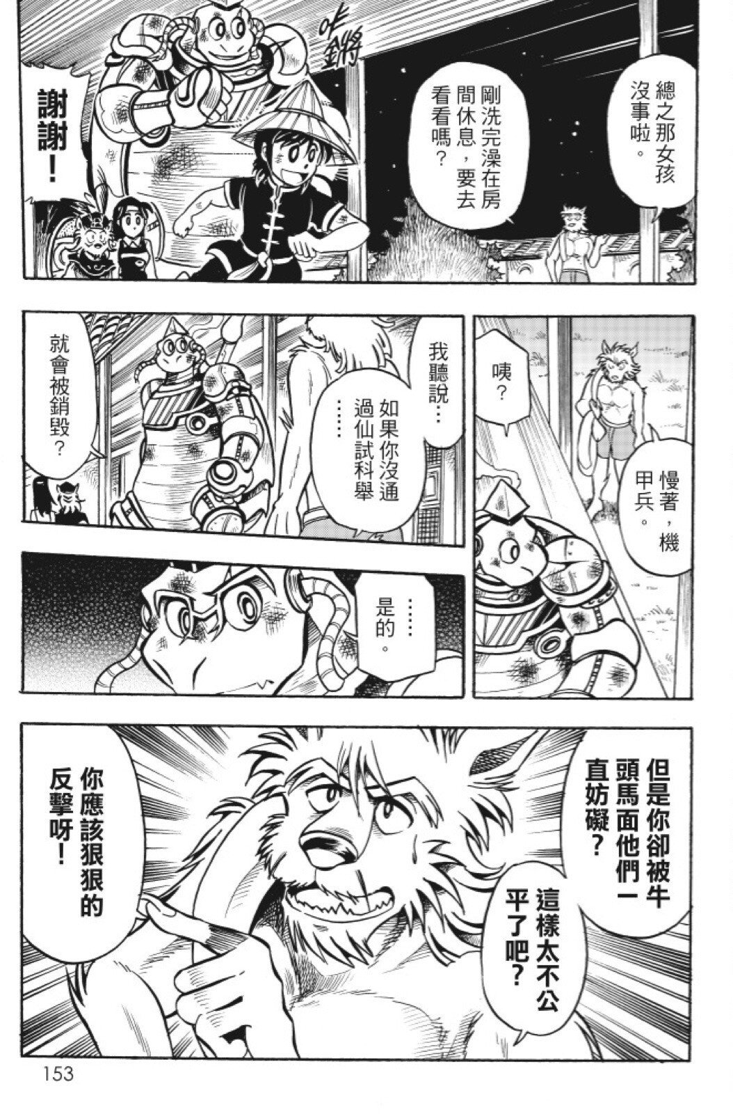 第15卷