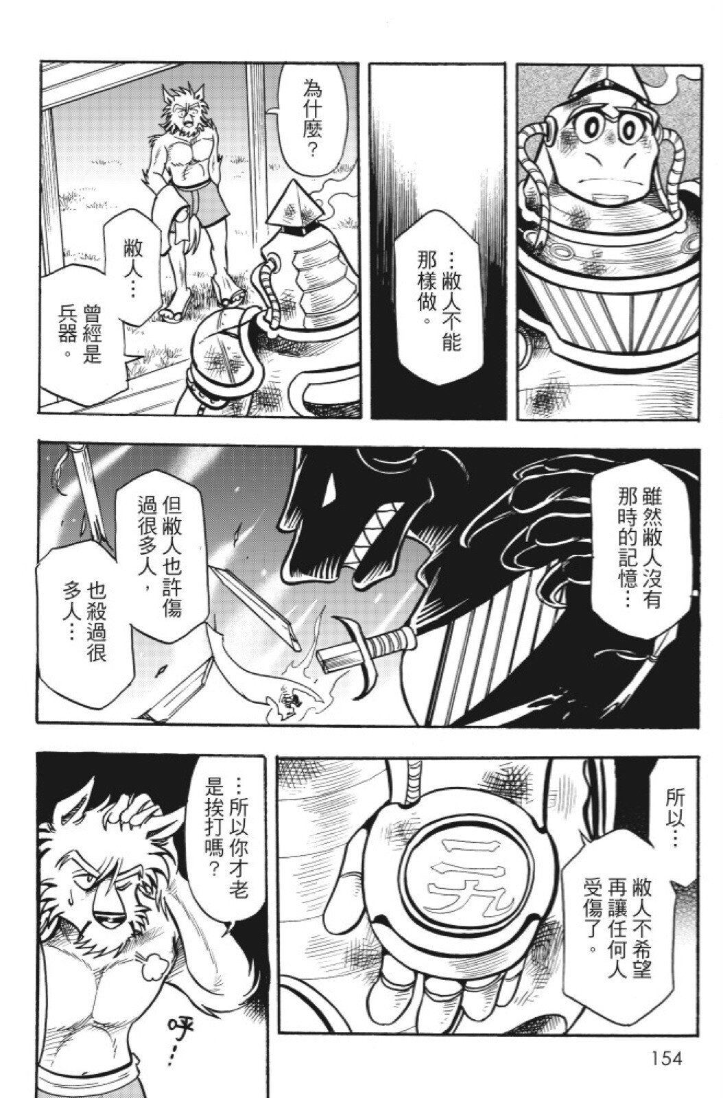 第15卷