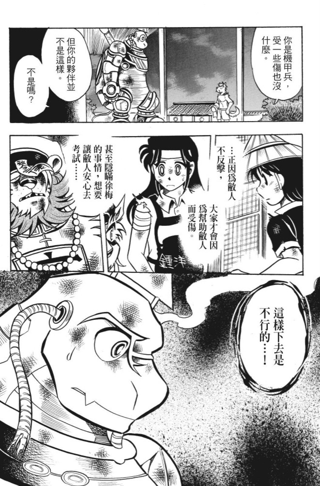 第15卷