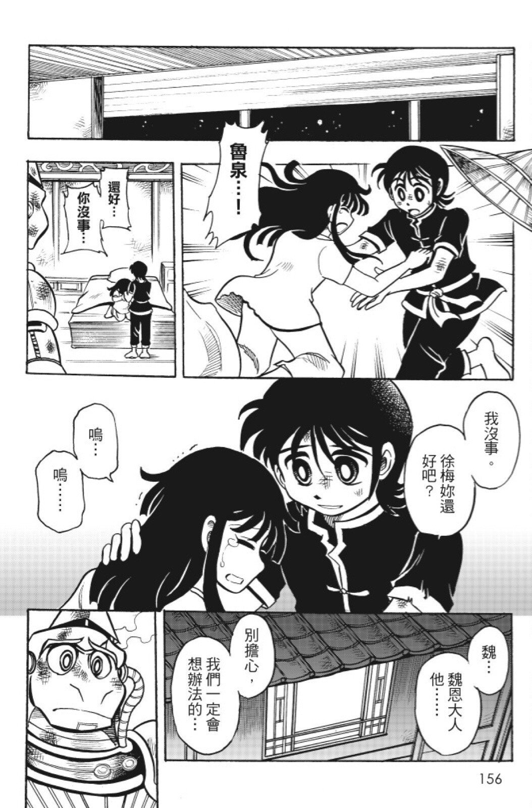 第15卷