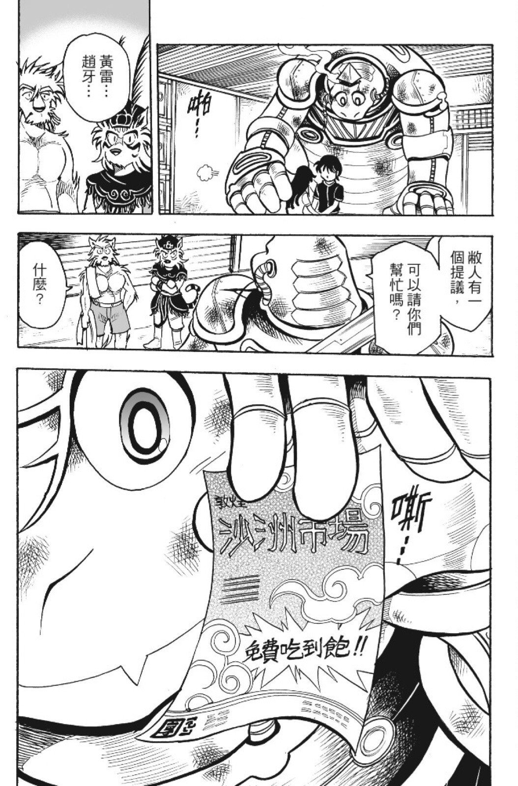 第15卷