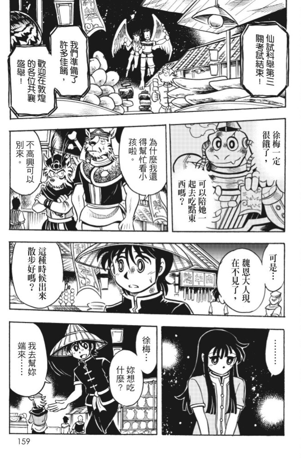 第15卷