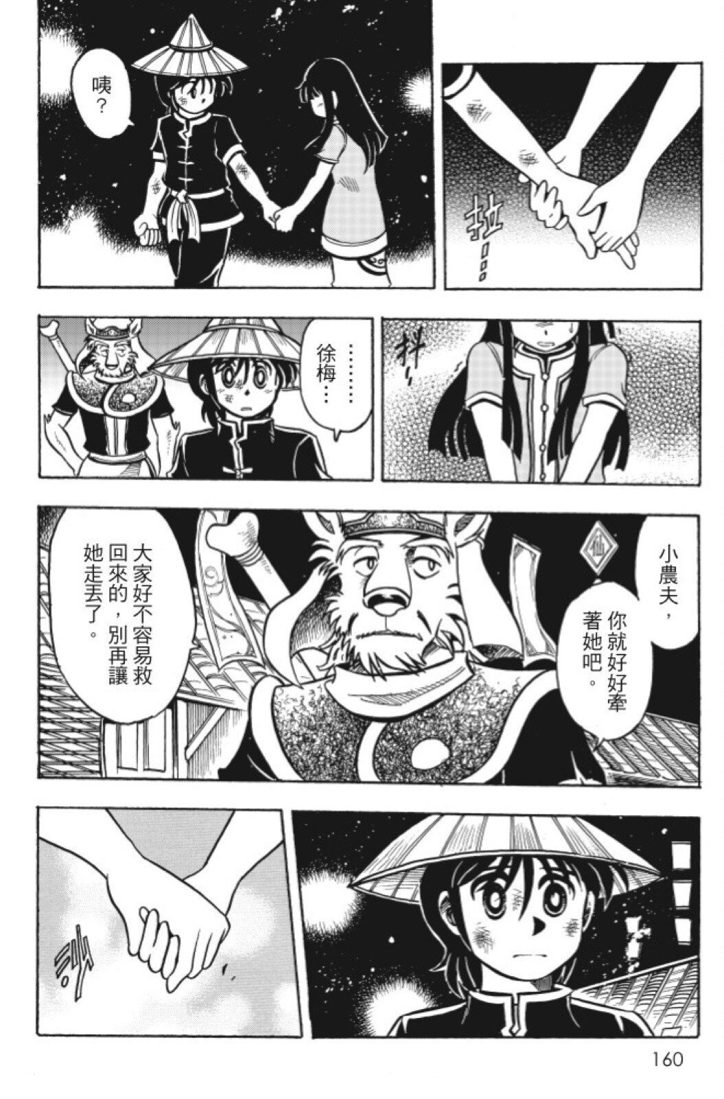 第15卷