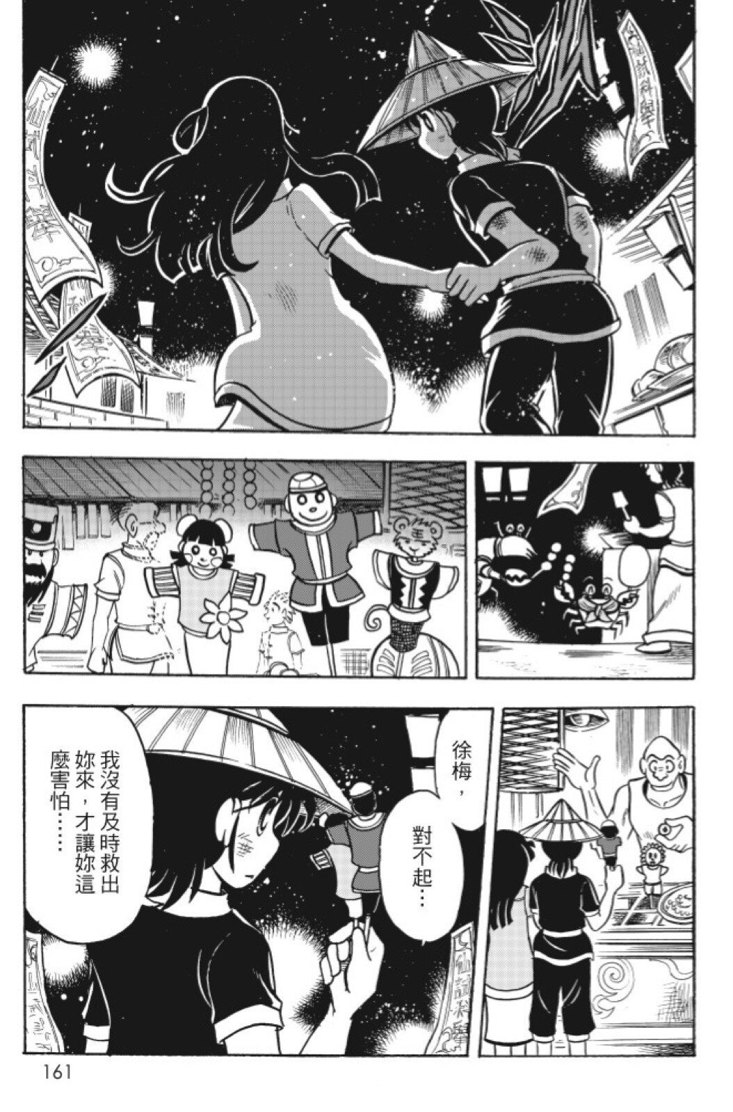 第15卷