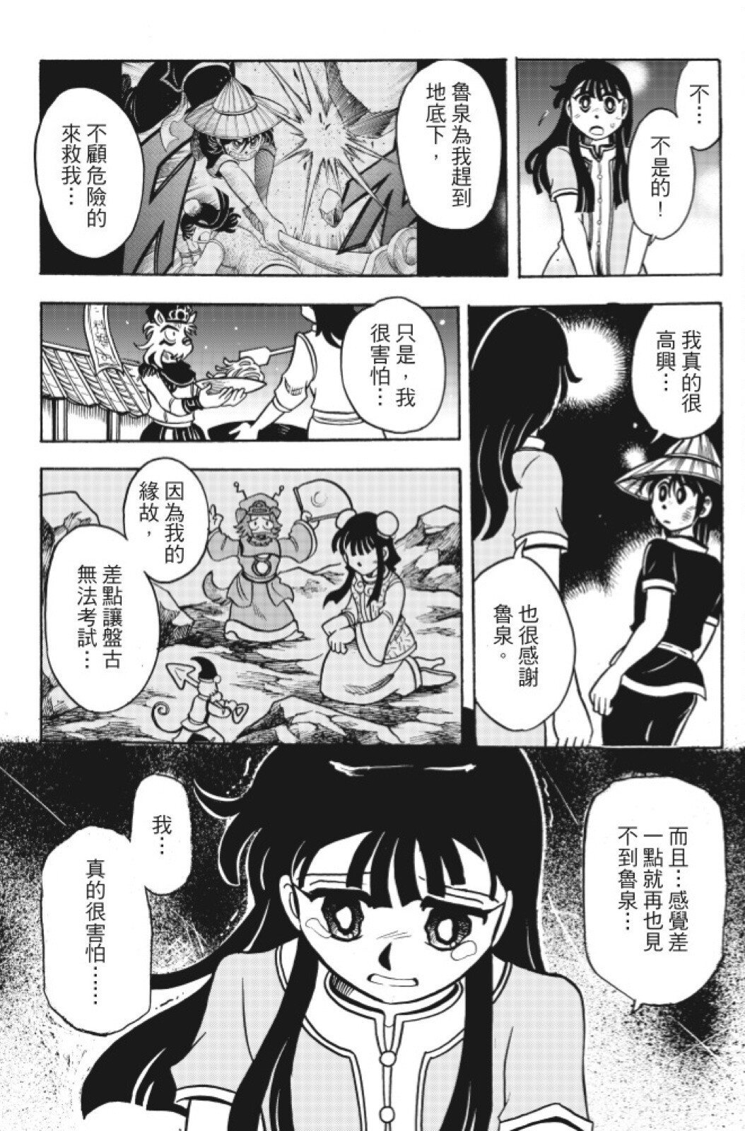 第15卷