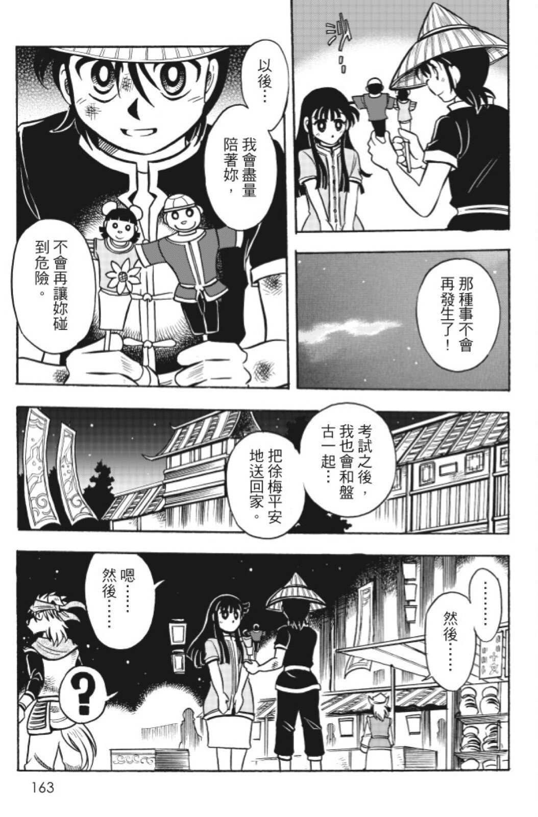第15卷
