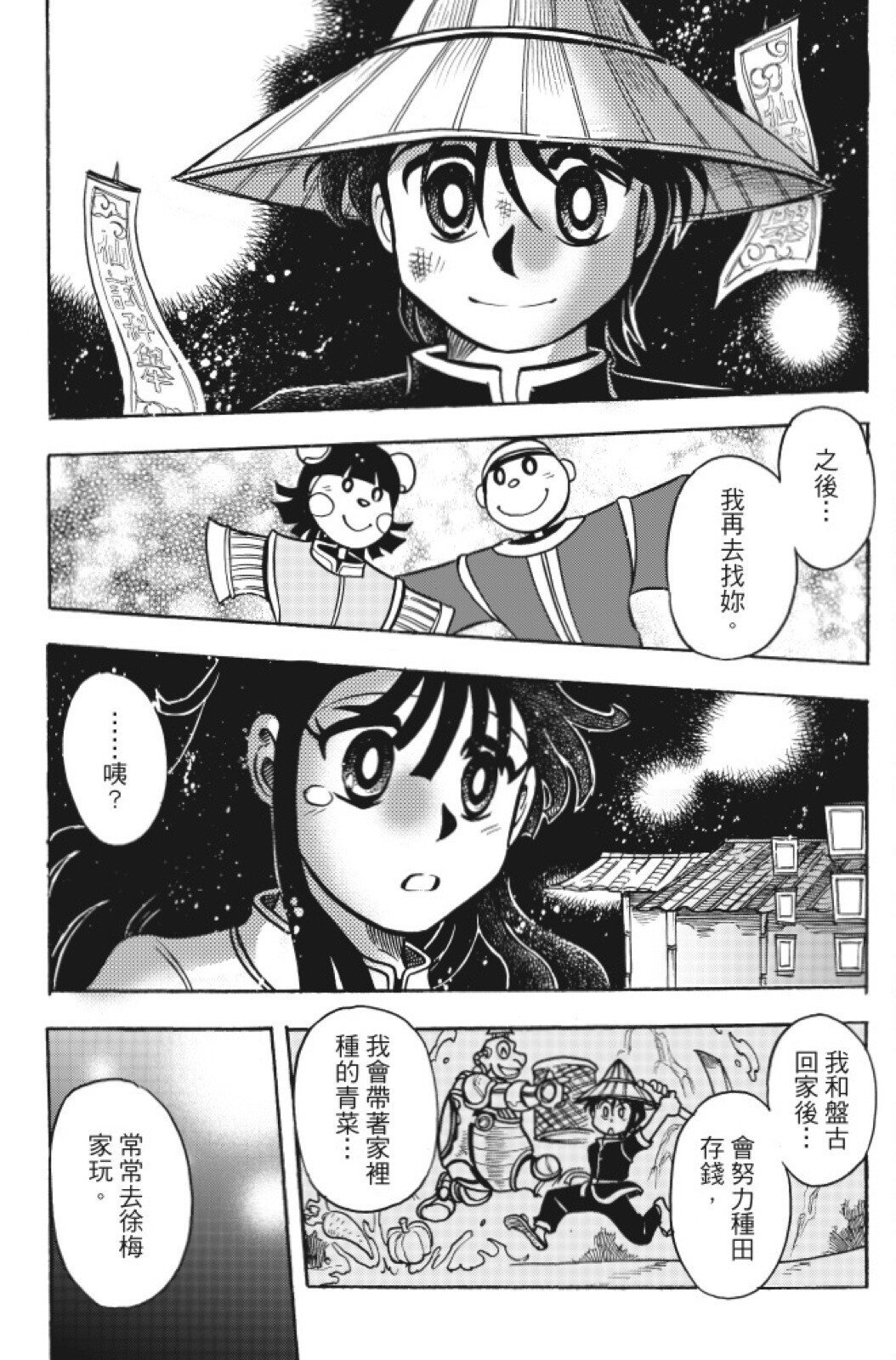 第15卷