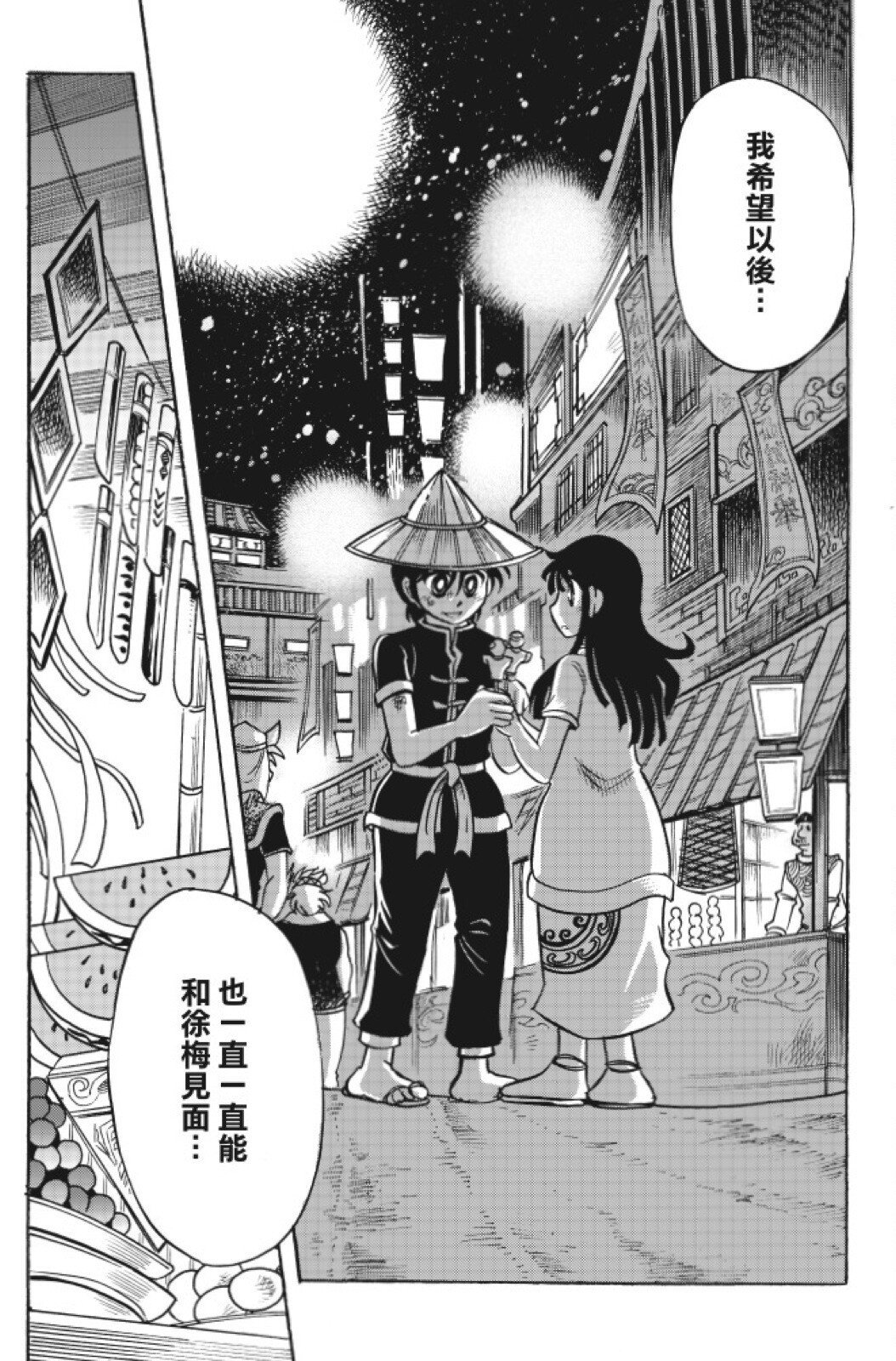第15卷