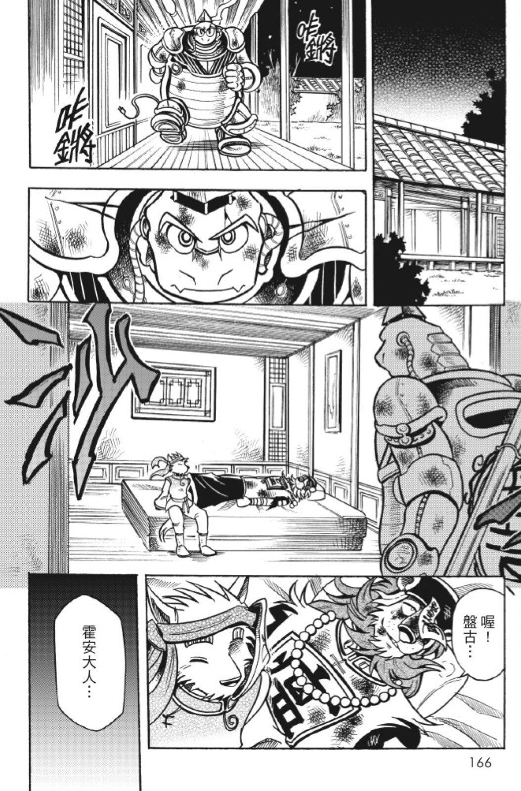 第15卷