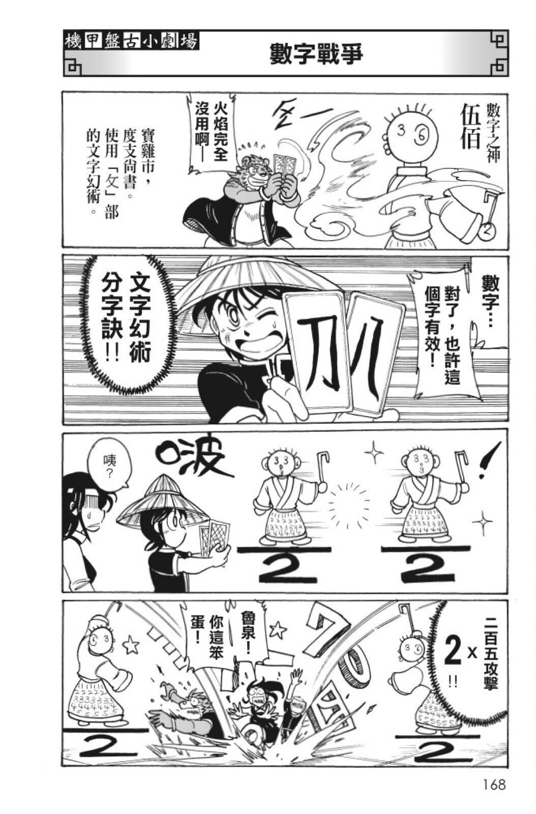 第15卷
