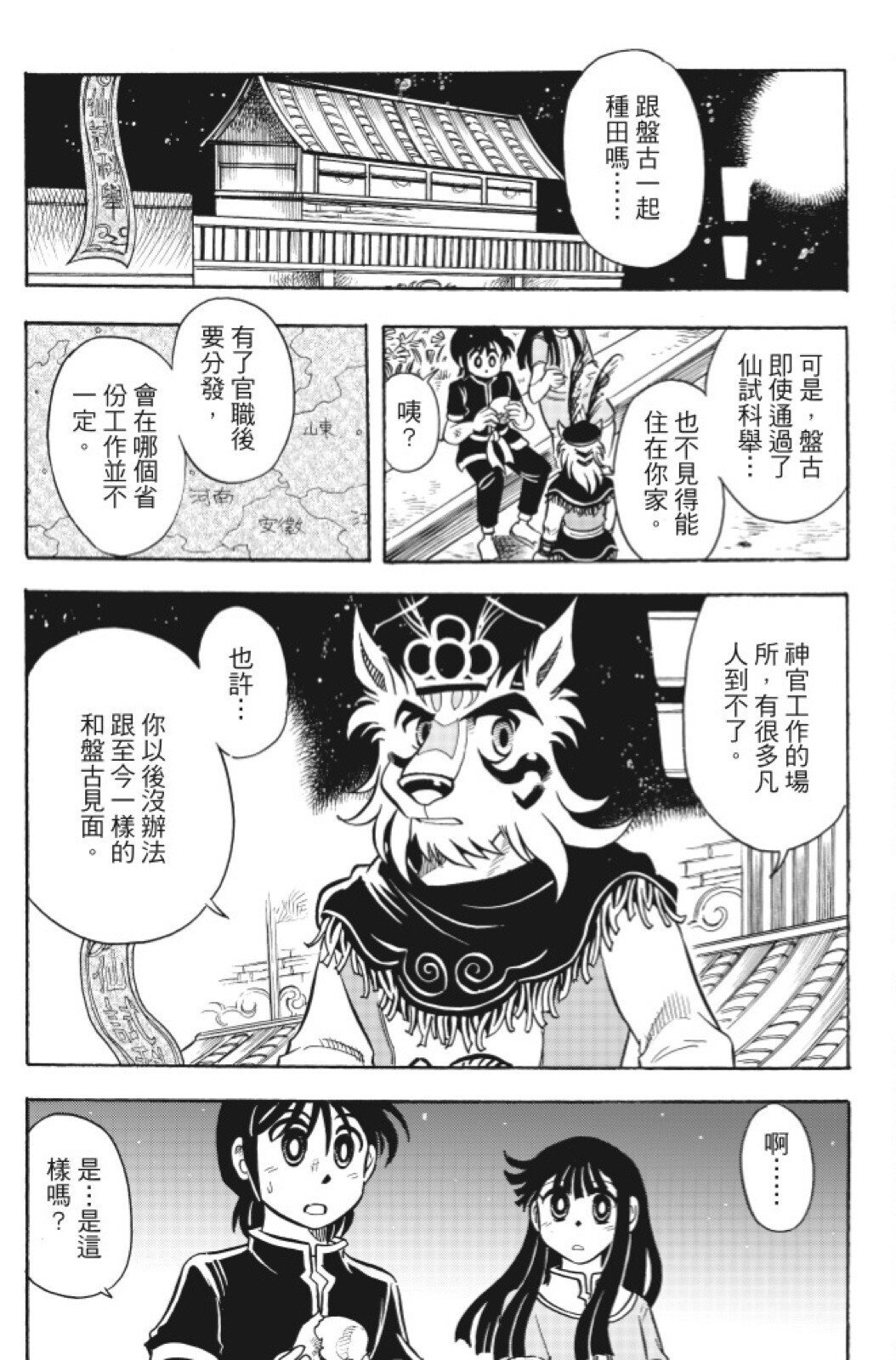 第15卷