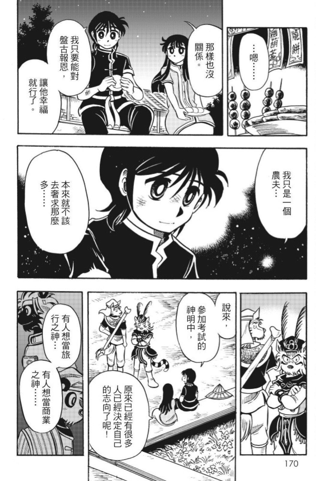 第15卷
