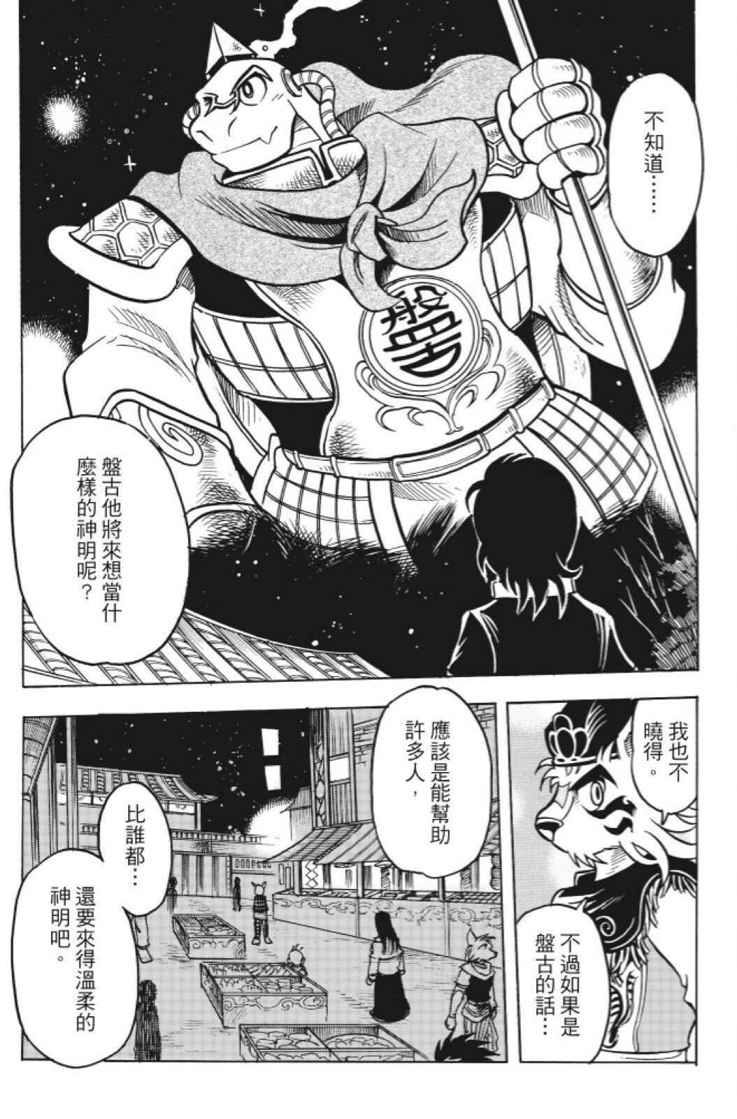 第15卷