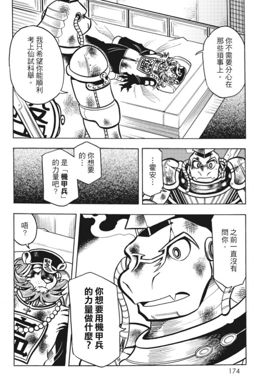 第15卷
