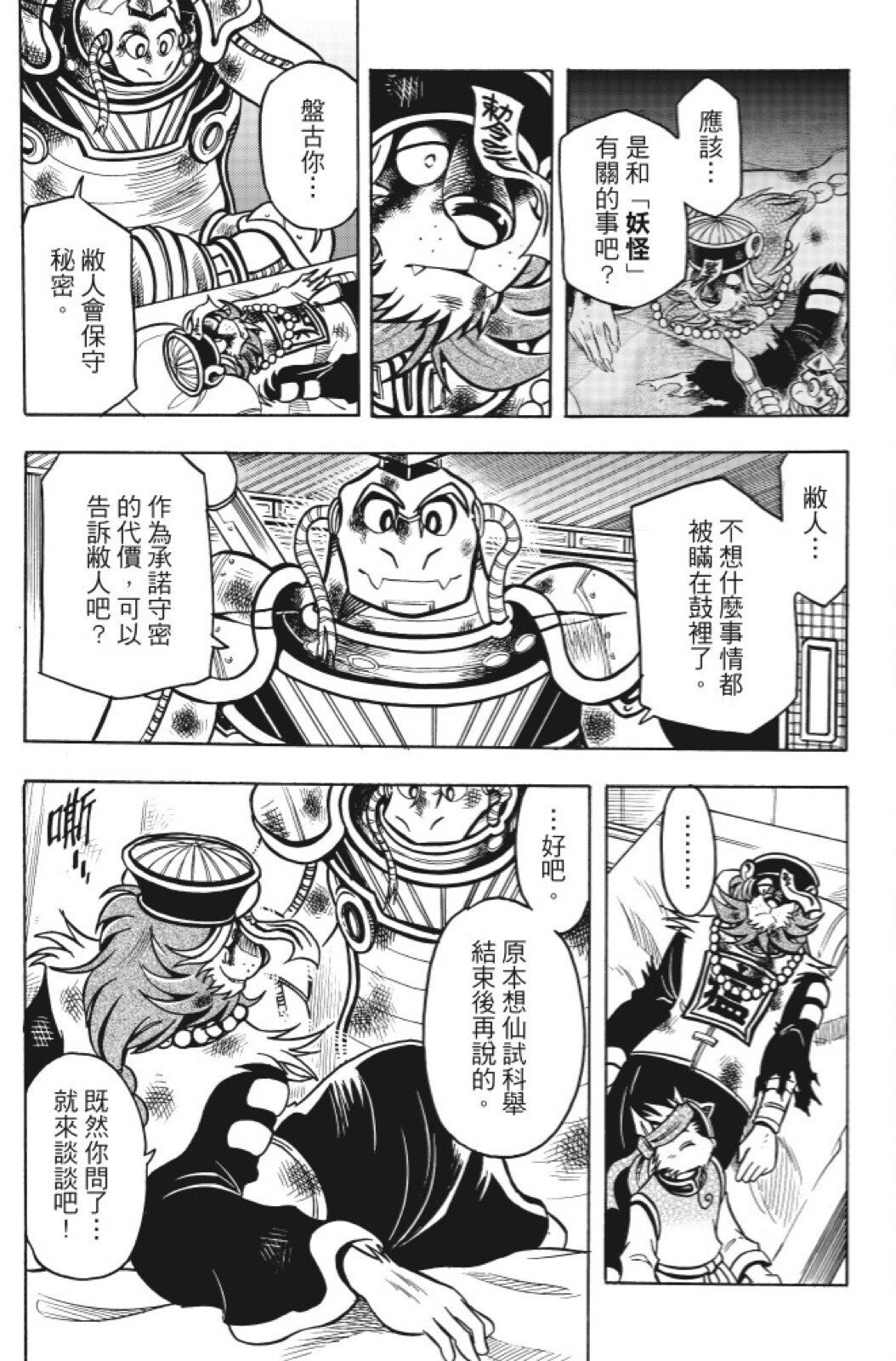 第15卷