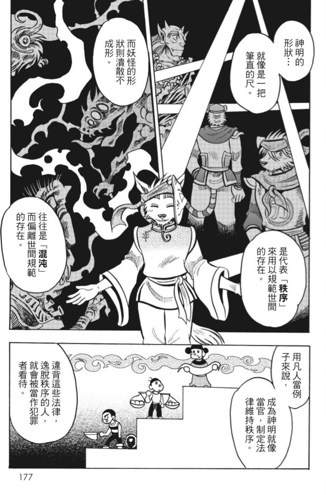 第15卷