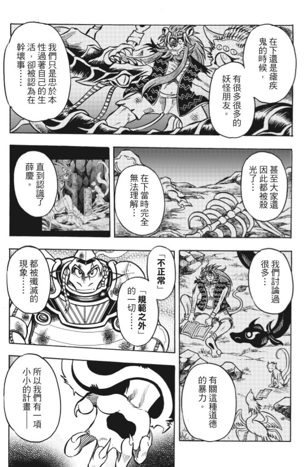 第15卷