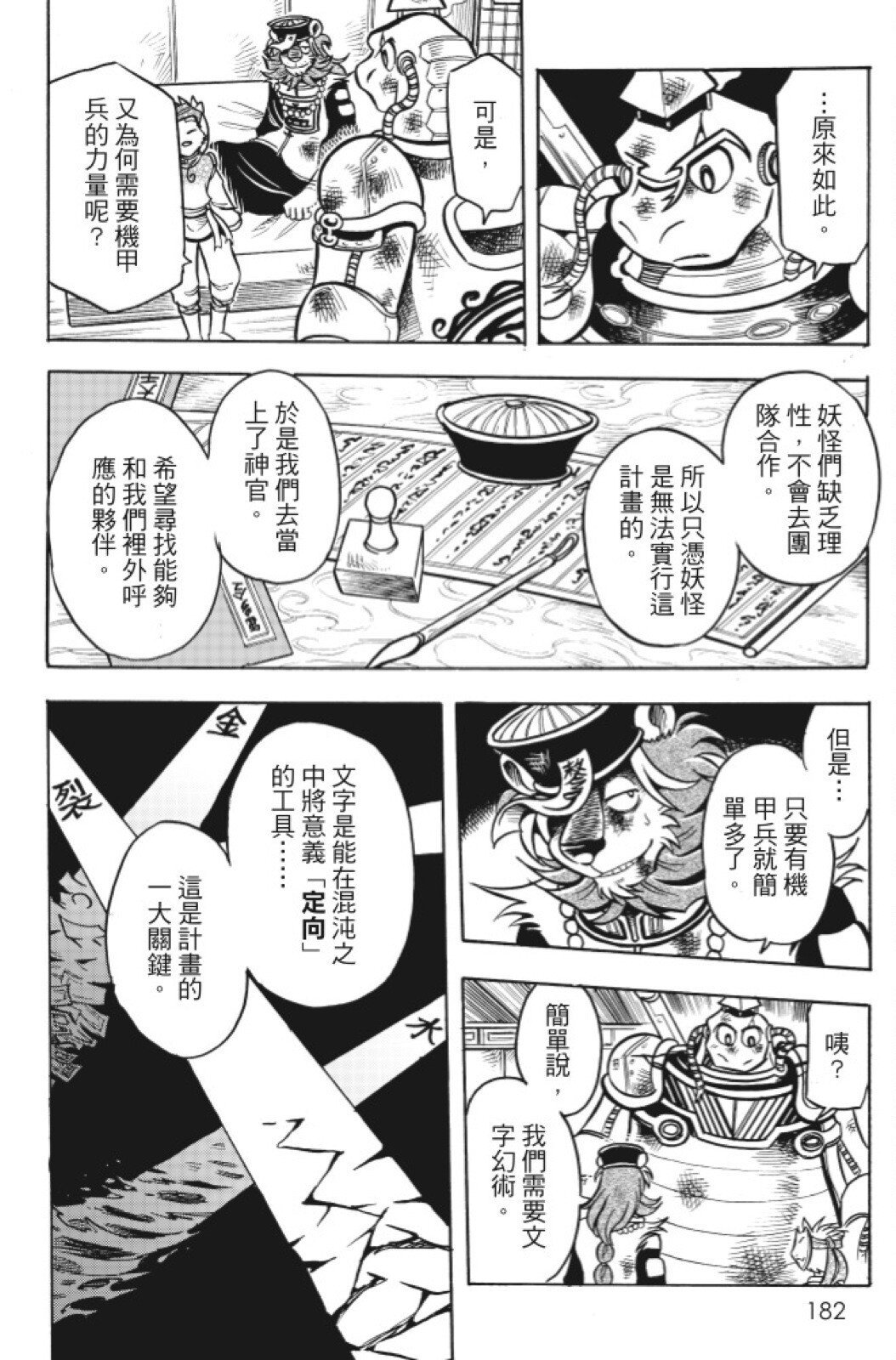 第15卷