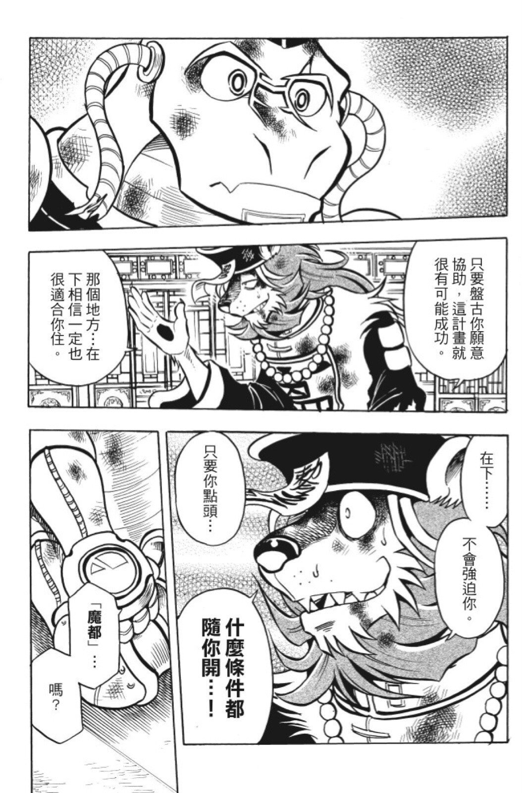 第15卷