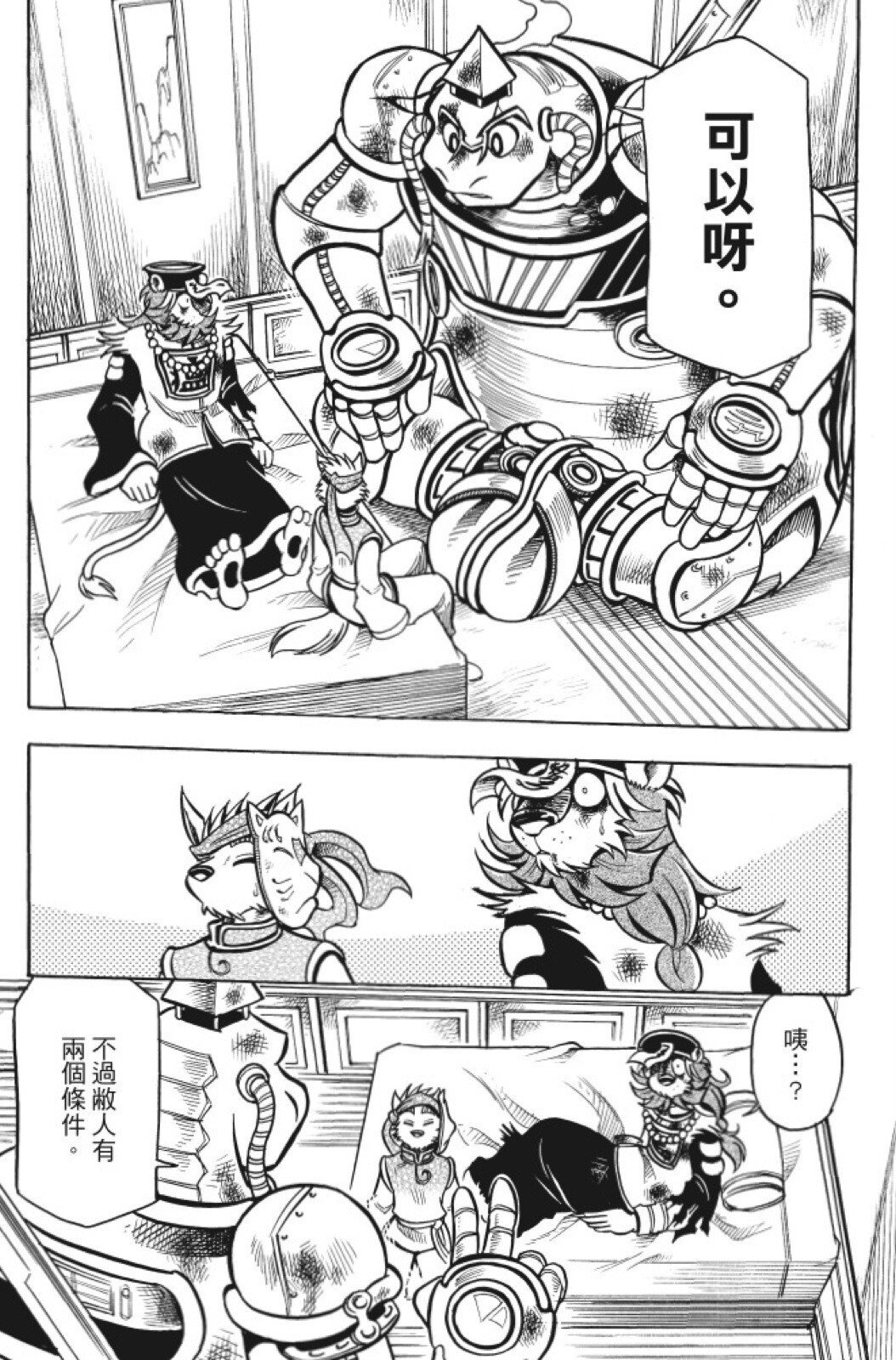 第15卷