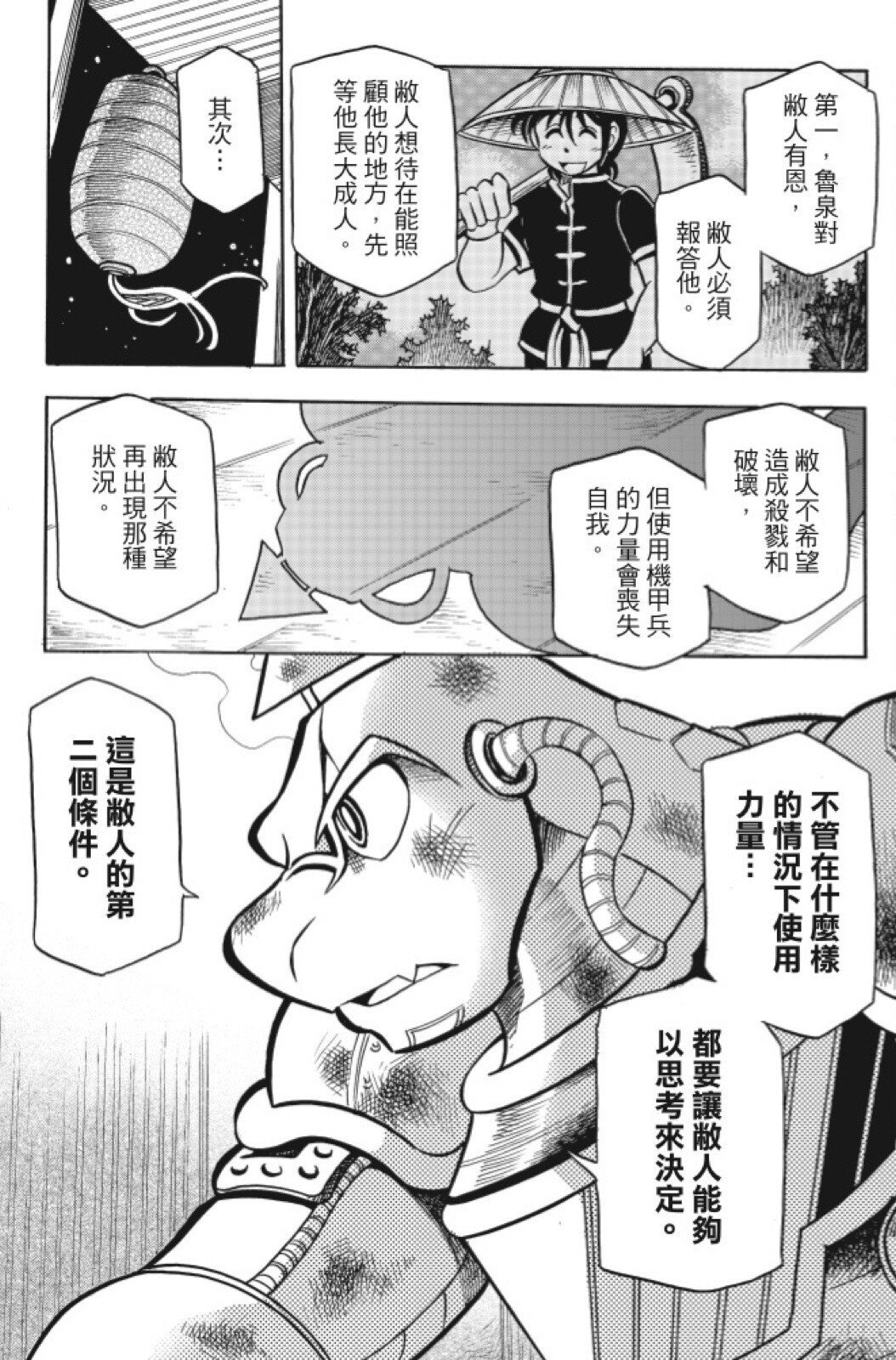 第15卷