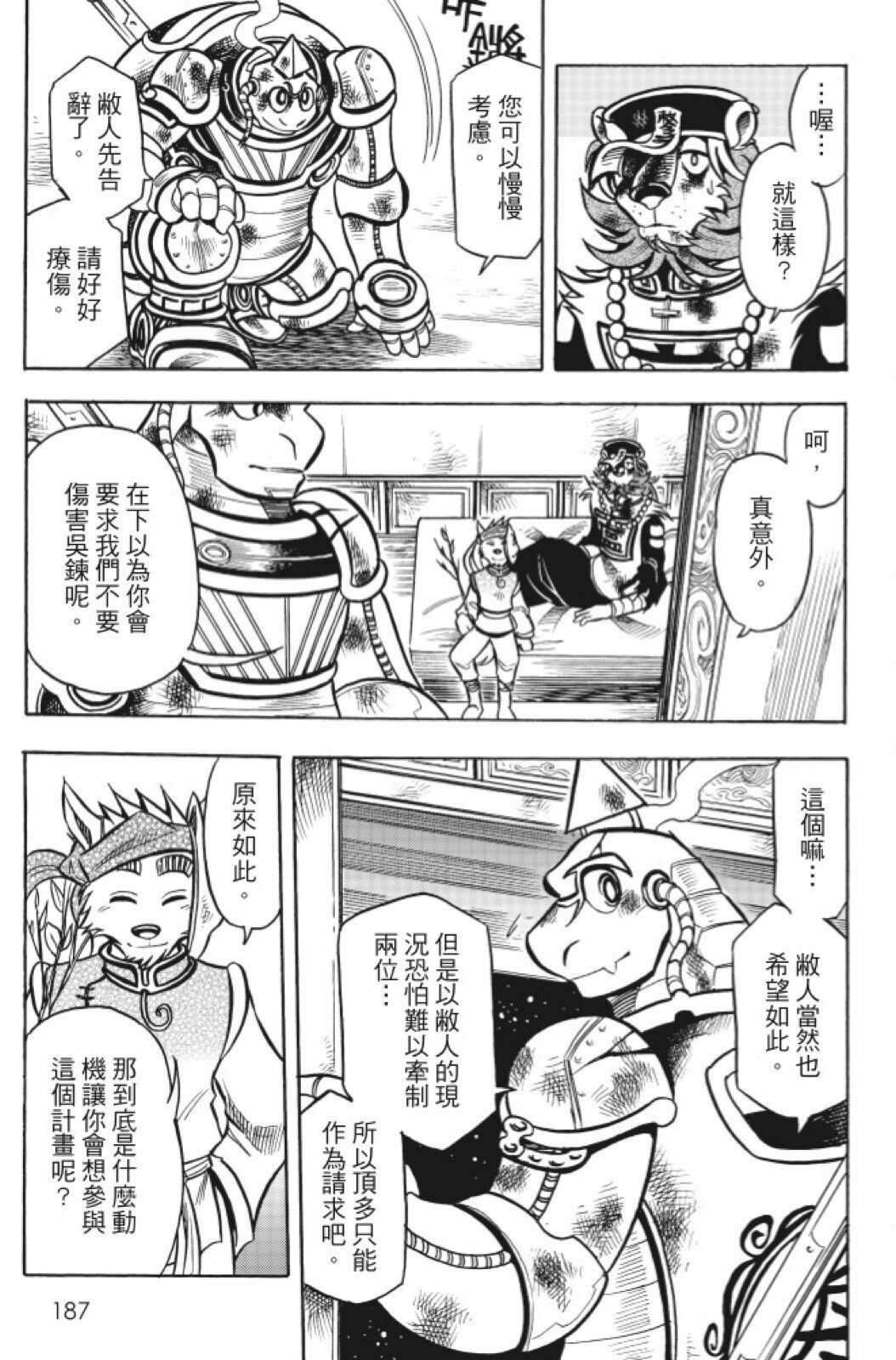 第15卷