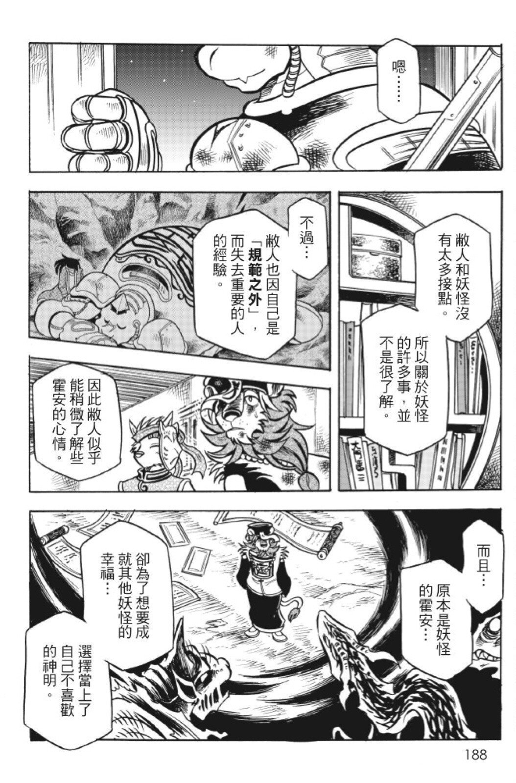 第15卷