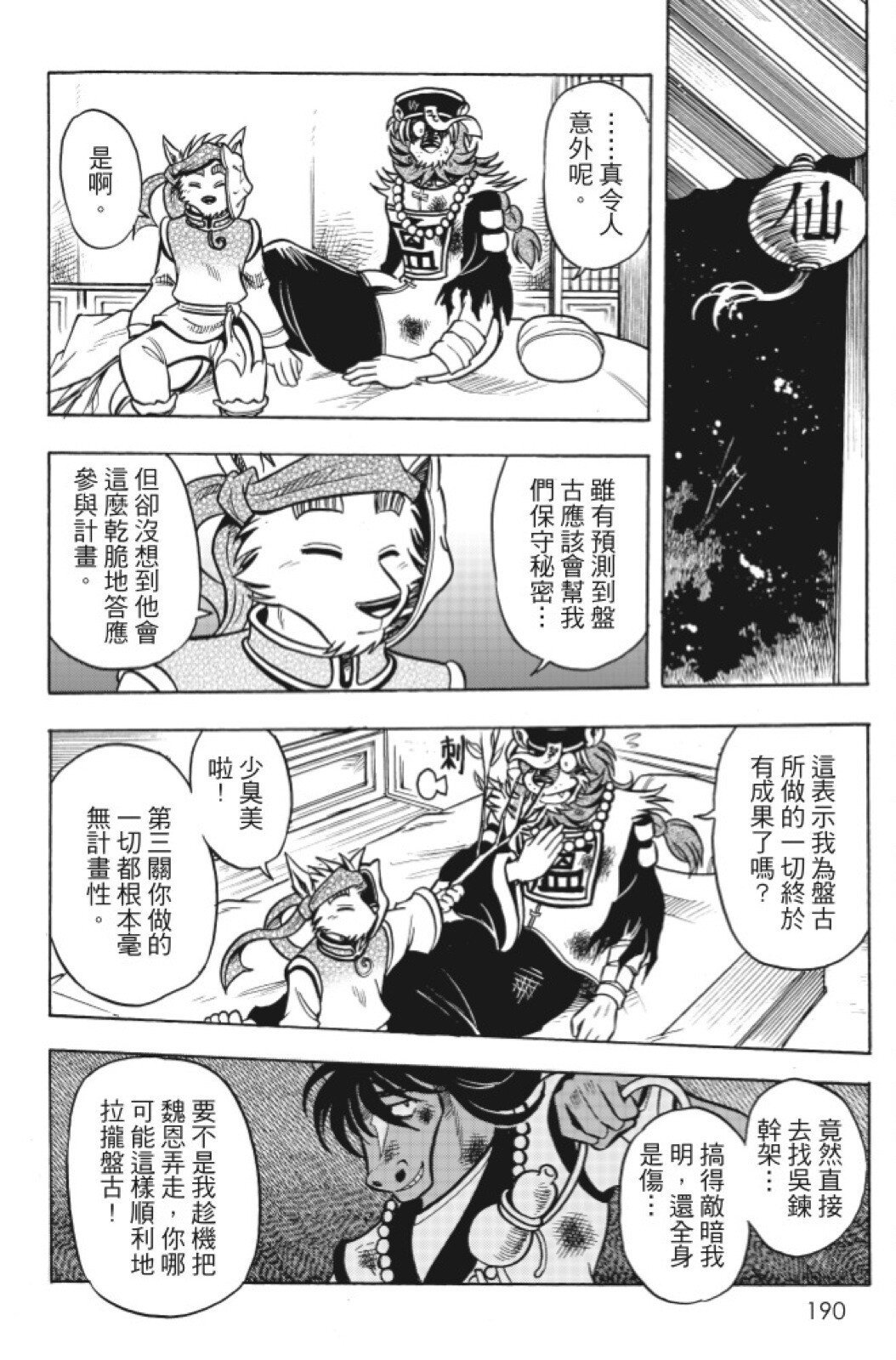 第15卷