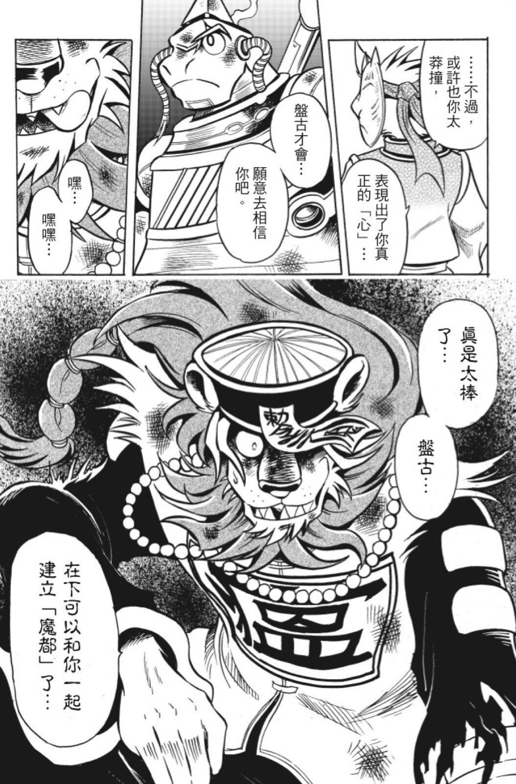 第15卷