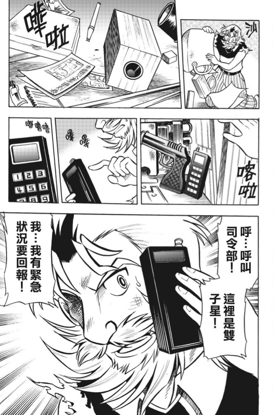 第15卷